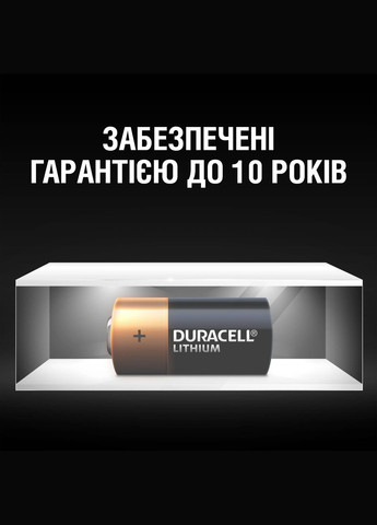 Литиевая батарейка Ultra High Power 123 3 В CR123/CR123A/CR17345 2 шт Duracell (306569911)