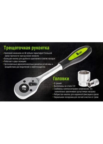 Набор головок 19-50 мм 3/4". 23 предмета Alloid (386228323)