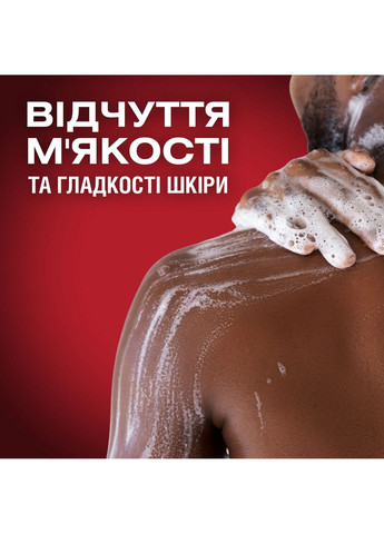 Гель для душу + шампунь 3-в-1 Wolfthorn 675 мл Old Spice (304559016)