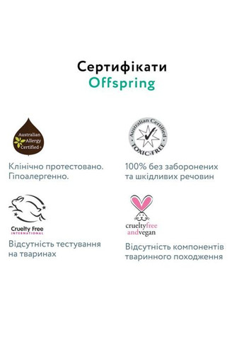 Підгузки (DP-OI-FAT-NB56P-WTW) Offspring Willy the Whale розмір NB до 4 кг 56 шт (357435910)