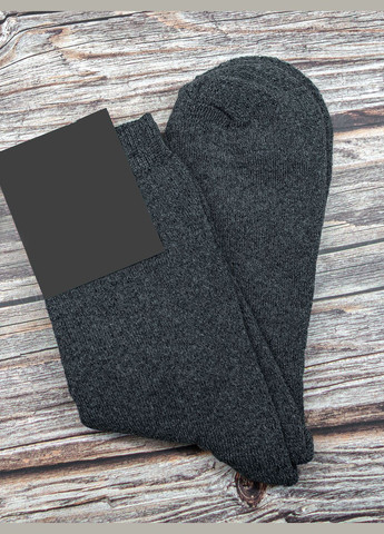 Сірі шкарпетки Magnet однотонні (305395180)