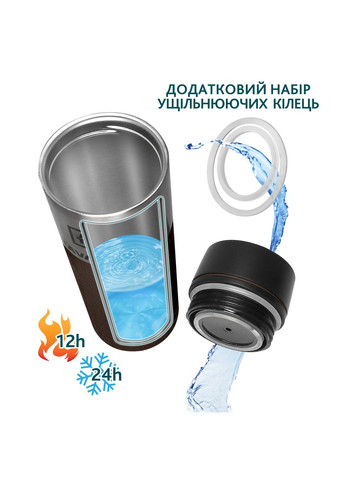 Термокухоль 420мл Brown (190420112) Tavialo (370621056)