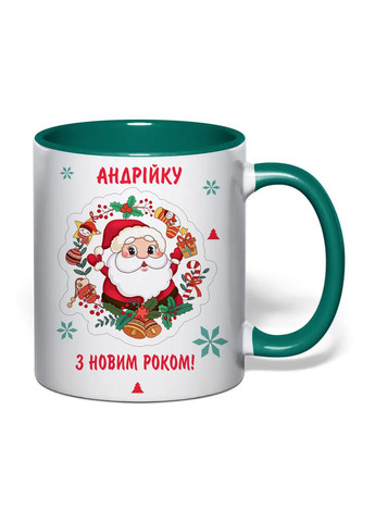 Чашка з друком "З новим роком! Андрійку" 330 мл ( ) (33576) No Brand (365814565)