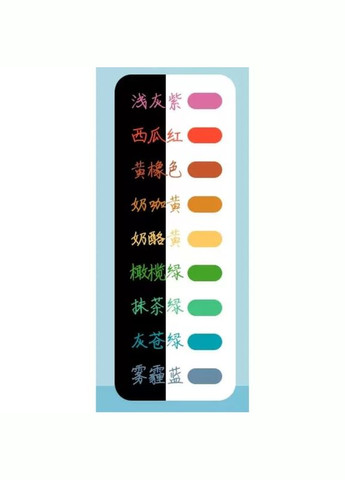 Набор гелевых автоматических ручек 9 цветов Morandi Sol 9009B Josef Otten (280927794)