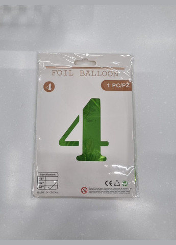 Фольгована кулька цифра "4" зелена розмір 1 метр No Brand (345703562)