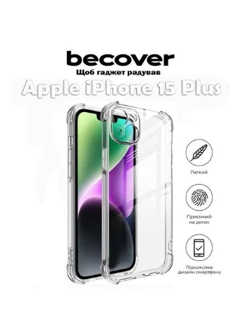 Чохол до мобільного телефона (710596) BeCover Anti-Shock Apple iPhone 15 Plus Clear (326588593)