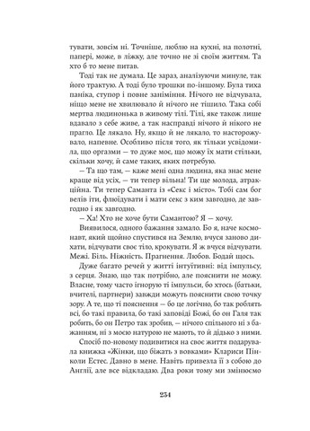 Семена тмина Yakaboo Publishing (370059661)