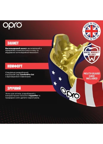 Капа Instant взрослая (возраст 11+) White/Gold (art.102520006) Opro (394581324)
