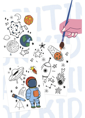 Раскраска для детей "Космические приключения" цвет разноцветный ЦБ-00263670 Brushme (307362404)