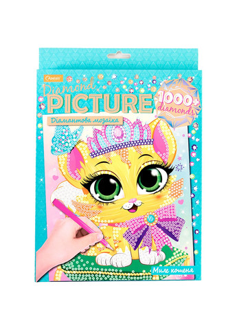 Набір для творчості серія "Діамантова мозаїка" колір різнокольоровий ЦБ-00238631 Издательство "Апельсин" (294913170)