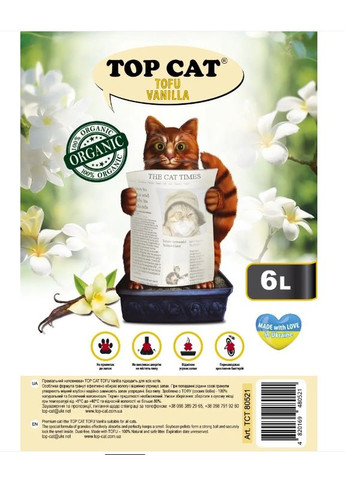 Наполнитель для кошачьего туалета Tofu соевый тофу с ароматом ванили 6 л Top Cat (275394918)