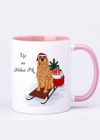 Чашка с принтом "Це на Новий Рік" / Кружка новорічна з собакою та подарунками 330мл ( ) (16745) No Brand (312487108)