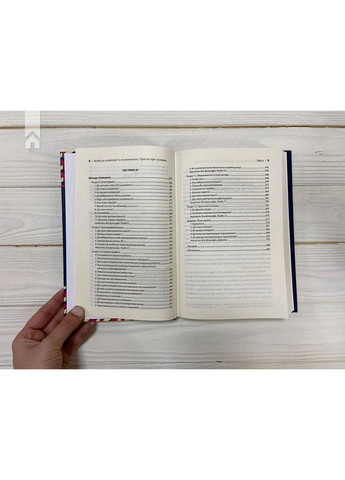 Вступ до психіатрії та психоаналізу. Просто про складне КСД (370102532)