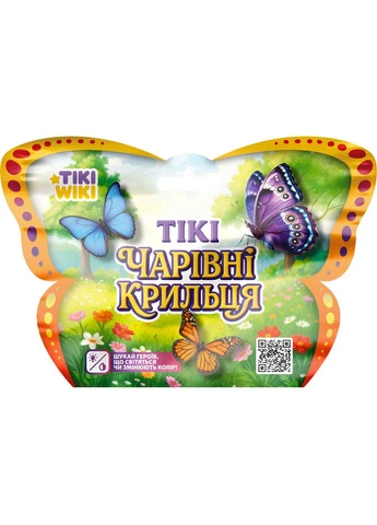 Стретч-фігурка Тікі Чарівні крильця (SQ018) Tiki Wiki (391818751)