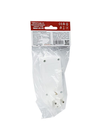 Фильтр сети RKU101/01 White (122897) Grunhelm (306708700)