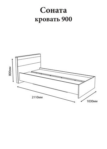 Комплект кровать односпальная Соната-900 и Матрас Koala Sweet 90х200 см (EVR-2114-ISM-051071) Еверест (362267517)