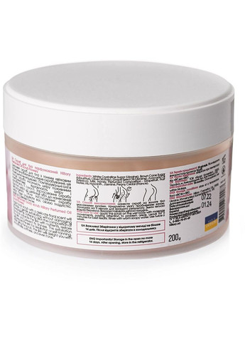 Скраб для тела Perfumed Oil Scrub Flowers 200g (402067-31019831) Hillary (368629013)