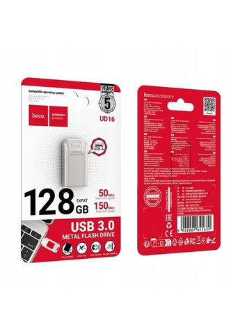 Флеш-накопитель UD16 Smart USB3.0 rotating USB flash drive(128GB) Hoco (339872516)
