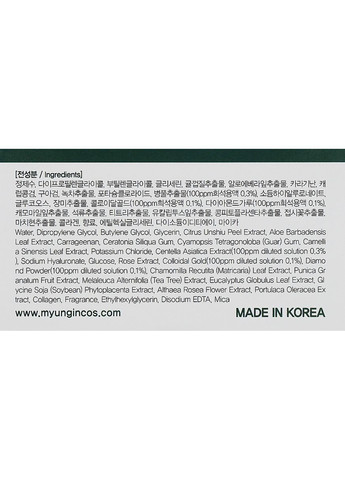 Гидрогелевые патчи с центелой азиатской Cica Farm Nature Solution Eye Patch 60шт (871184-7800) FarmStay (368608179)