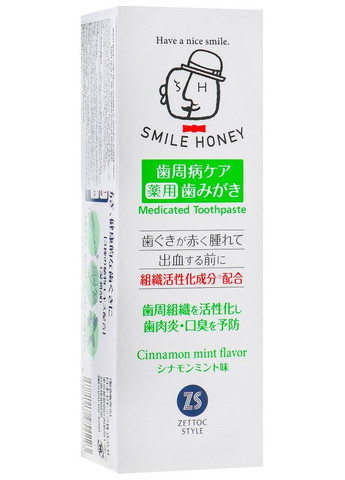 Зубная паста при воспалениях и кровоточивости десен Smile Honey Activation of Cellular Tissue 120g (2-831518) Zettoc (369795963)
