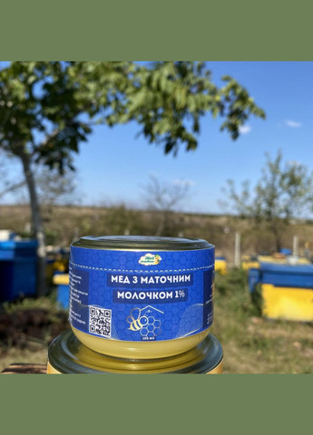 Мед з маточним молочком 1 % МЕД ПОШТОЮ (322148707)