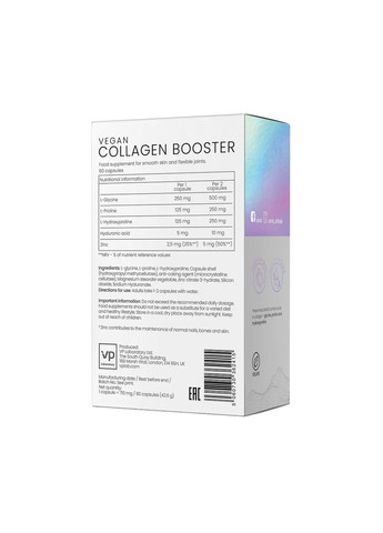 Веганский коллаген VPLab Vegan Collagen Booster 60 капсул VPLab Nutrition (370796750)