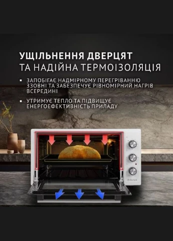 Електрична піч SIERRA 48 WHITE PERFELLI (339081610)