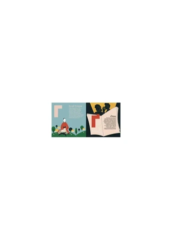 Книга Книжка-мандрівочка. Харків Видавництво Старого Льва (9789664482544) Видавництво Старого Лева (312141489)