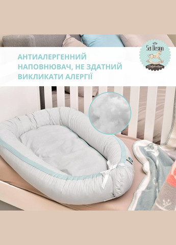 Кокон гніздечко позиціонер для сну немовлят SEI DESIGN бавовна 88х60х12 см смужка сіра IDEIA (290186339)