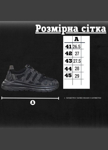 Мілітарі кросівки ronin ВТ6768 41 No Brand (293246271)