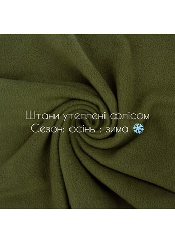 Оливковые повседневный, кэжуал зимние джоггеры, карго брюки Rextim