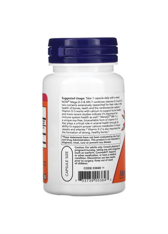 Витамины и минералы Mega D3 & MK-7, 60 вегакапсул Now (293420600)