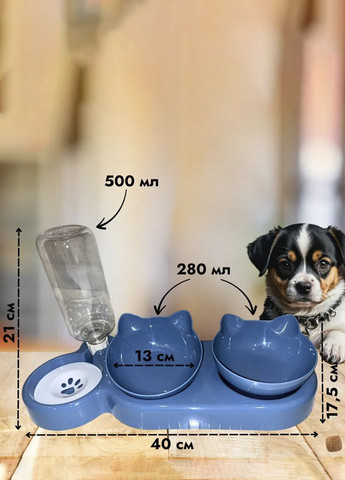Подвійна миска для годування кішок та собачок на підставці Idea з автоматичною поїлкою 500 мл Good Idea (367075858)