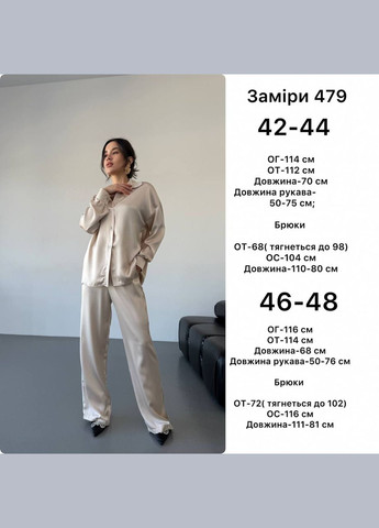 Жіночий костюм No Brand (315155916)