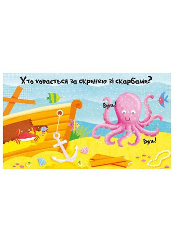 Книга Мир океана - Ник Акланд (9789669421968) Vivat Світ океану - Нік Акланд (366663160)