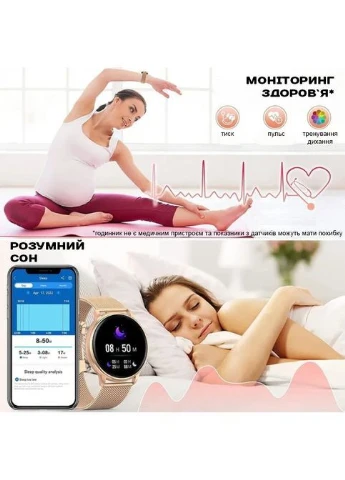 Смарт-часы женские Melisia Gold 2 ремешка Золотой (2967) UWatch (387617629)