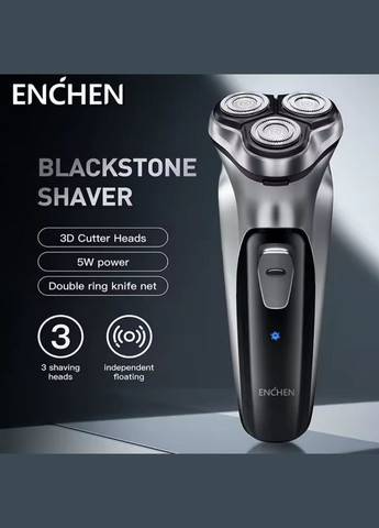 Електробритва роторна для чоловіків BlackStone 3D з USB Type-C зарядкою Silver Enchen (335053140)
