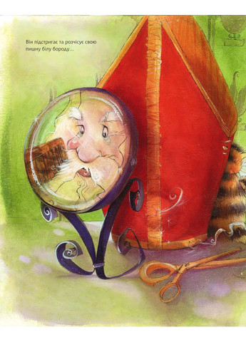 Подарунок для віслюка Навчальна книга - Богдан (370106886)