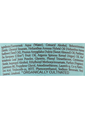 Маска для волос с аргановым маслом Argan Oil Hair Mask 200ml (1212478-31101162) Madis (368649147)