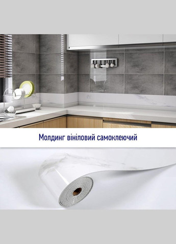 Молдинг вініловий самоклеючий глянсовий (D) SW-00001791 Sticker Wall (300242231)