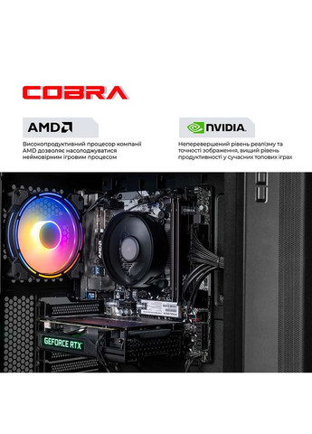 Комп'ютер Advanced (A45.16.S5.35.19811) Cobra (326519463)