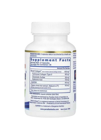 Collagen Extreme з колагеном BioCell, OptiMSM і натруальним вітаміном C,, 60 капсул 2059 Paradise Herbs (366023537)