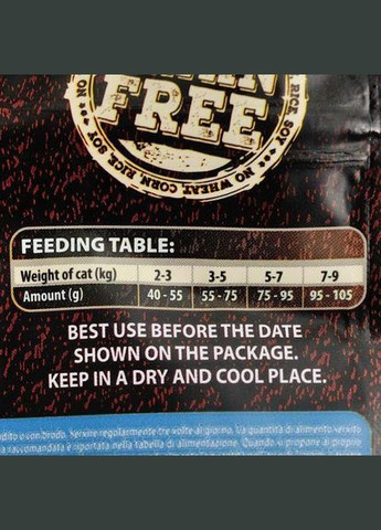 Сухий корм Cat Sensitive & Long Hair для котів з чутливим травленням, лосось, 400 г (*) Carnilove (332051066)