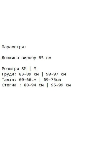 Білий ділова, повсякденний, кежуал, вечірня жіноча сукня-піджак сукня-жакет Україна однотонна