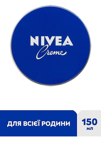 Універсальний крем для догляду за шкірою Cr?me 30ml (2-235632) Nivea (369790780)