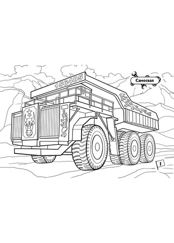 Машины-телелетные No Brand (368828977)