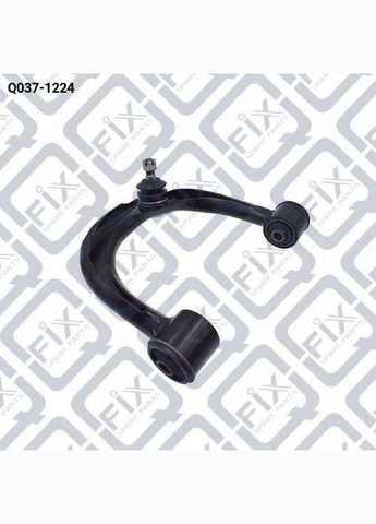 Важіль передній верхній, правий Q037-1224 HILUX 2005- 48610-0K070 Q-FIX (345741377)