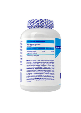 Аминокислота AAKG, 120 таблеток 6PAK Nutrition (293340633)