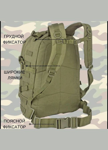 Тактический штурмовой рюкзак Touch (285895790)