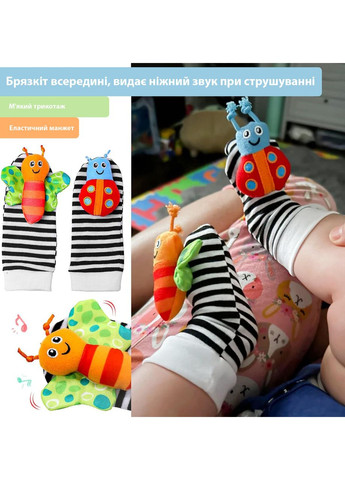 Набір 4 предмети шкарпетки та браслети брязкальця Bee No Brand (366303909)